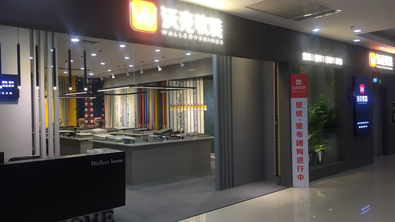 广州防水涂料一桶能刷多少平方？揭秘防水涂料用量计算